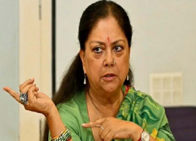 Rajasthan: पूर्व मुख्यमंत्री वसुंधरा राजे ने अब बोल दी ऐसी बात कि मच गया हड़कंप 