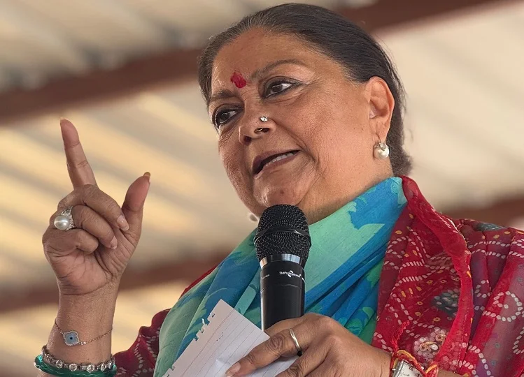Rajasthan: वसुंधरा राजे ने दिया बड़ा बयान, कहा- समय-समय पर लोग बदलते रहते हैं और जनता...