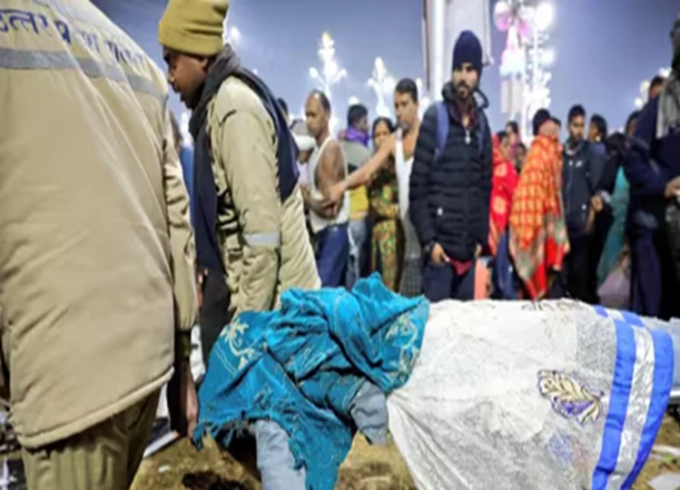 Maha Kumbh stampede: महाकुंभ में भगदड़ के बाद सीएम योगी ने श्रद्धालुओं से महाकुंभ के लिए इन दिशा निर्देशों का पालन करने का किया आग्रह