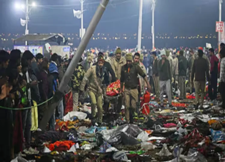 Maha Kumbh stampede: कुंभ में चीख पुकार , देखें भगदड़ की भयानक तस्वीरें