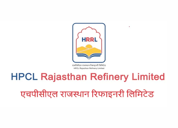 Rajasthan Refinery Limited recruitment 2025: 121 पदों पर आवेदन प्रक्रिया शुरू, इस तरह करें आवेदन 