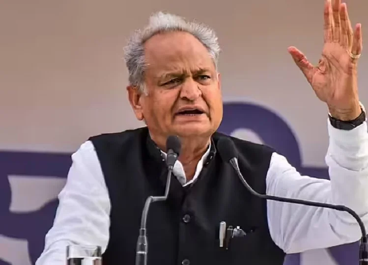 Rajasthan: सोलहवीं विधान सभा का तृतीय सत्र शुरू होने से पहले अशोक गहलोत ने इस बात पर जताई चिंता, बोल दी है बड़ी बात