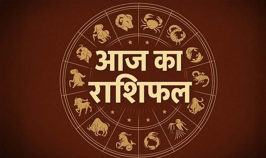 4 January 2026 Rashifal: सूर्यदेव की कृपा से रविवार को बनेंगे इन जातकों के काम