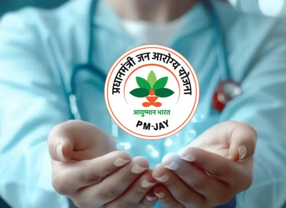 Ayushman Bharat Yojana: जल्द ही करवा लें ये जरूरी काम, नहीं तो योजना के लाभ से हो जाएंगे वंचित