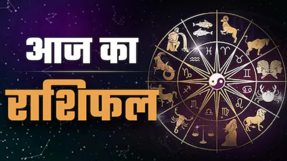  8 January 2026 Rashifal: इन जातकों की लव लाइफ में बीते दिनों की गलतफहमियां हो सकती हैं दूर