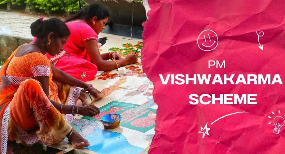 PM Vishwakarma Yojana: सरकार केवल 5 प्रतिशत की ब्याज दर पर दे रही है 3 लाख रुपए तक का लोन, जान लें आप