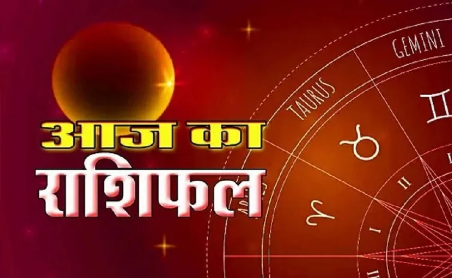11 January 2026 Rashifal: इन जातकों पर रविवार को रहेगी सूर्यदेव की विशेष कृपा, बनेंगे काम
