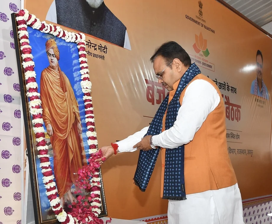 Rajasthan: भजनलाल और गहलोत ने किया स्वामी विवेकानंद को नमन