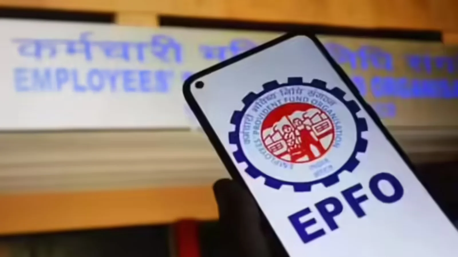 EPFO का नया नियम: अब 3 दिन में निकालें ₹1 लाख का PF एडवांस, जानें पूरी प्रक्रिया
