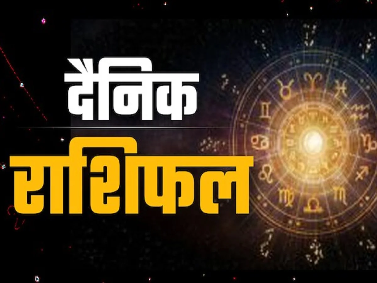 31 January  2026 Rashifal:  इन जातकों को मिलेगा अप्रत्याशित लाभ, इनके सुख-साधनों में होगी वृद्धि