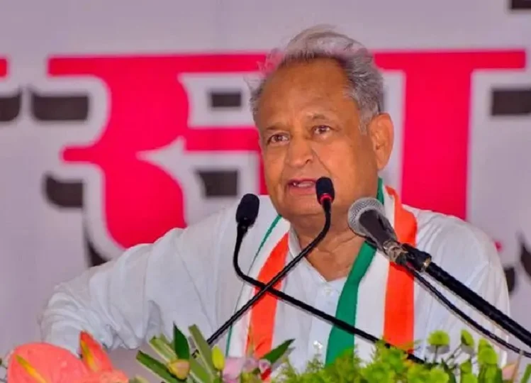 Rajasthan: अशोक गहलोत ने अब NDA सरकार पर लगाया ये आरोप, भजनलाल सरकार से कर दी है ये मांग