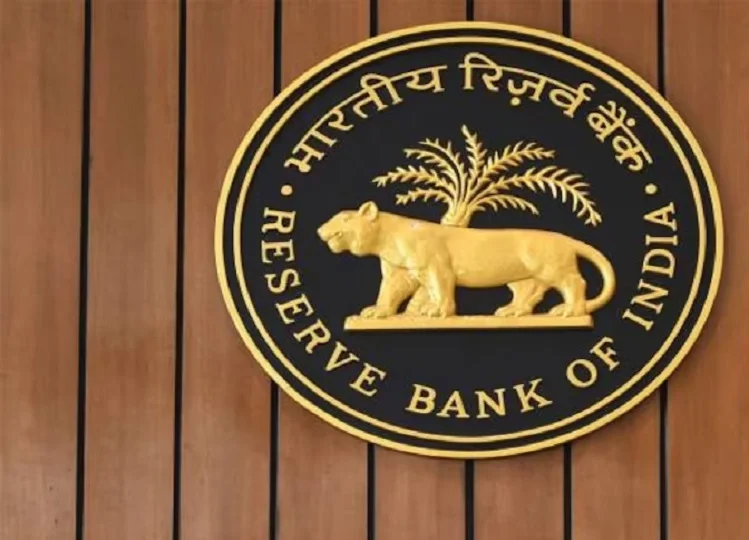 अब कम हो जाएगी लोन की EMI, आरबीआई ने कर दिया है ये बड़ा ऐलान  