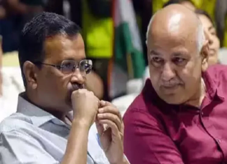 Delhi Assembly Elections: केजरीवाल और सिसोदिया को मिली हार, आप को लगा बड़ा झटका