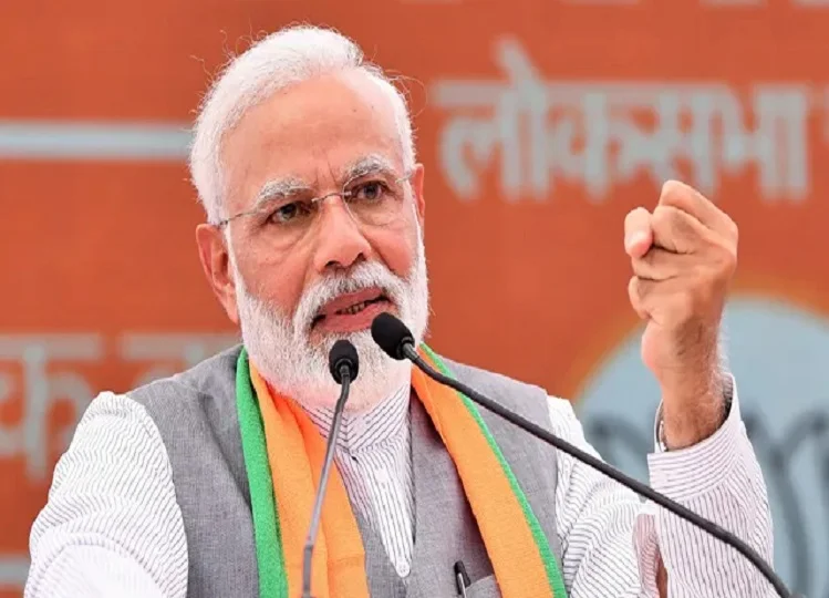 PM Modi: आज से तीन दिनों के लिए फ्रांस दौरे पर जा रहे प्रधानमंत्री मोदी, एआई समिट में होंगे शामिल