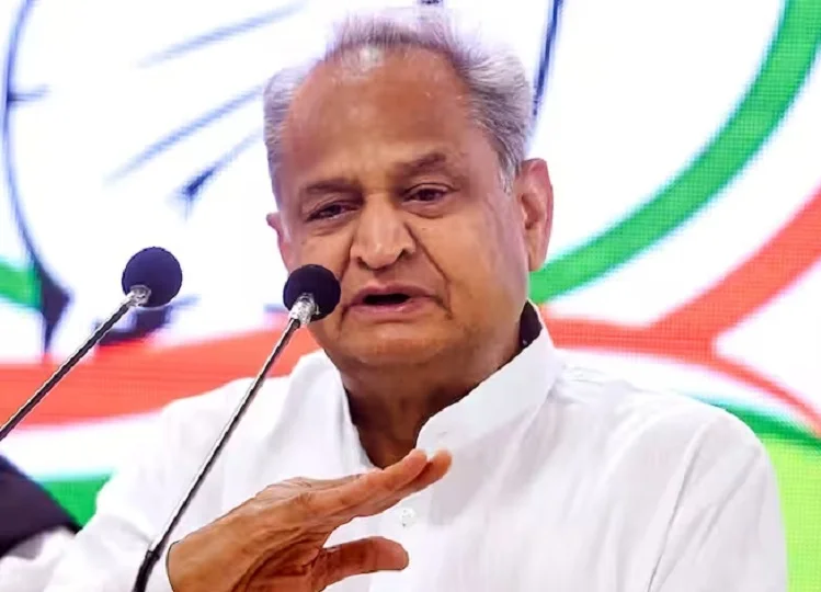 Rajasthan: भजनलाल सरकार ने बंद कर दी है कांग्रेस सरकार की योजना, नई योजना को लेकर अशोक गहलोत ने बोल दी ये बड़ी बात