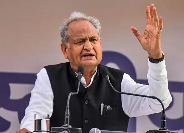 Rajasthan: अशोक गहलोत ने अब भजनलाल सरकार पर लगा दिया है इन दो प्रोजेक्ट्स को रोकने का आरोप, बोल दी ये बात