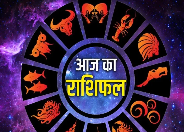 16 February 2025 Rashifal: भगवान सूर्यदेव की कृपा से तीन राशि के जातकों की चमकेगी किस्मत