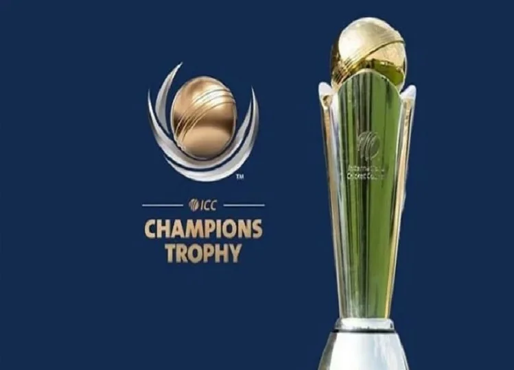 ICC Champions Trophy: आठ टीमें आज से खिताब के लिए करेंगी जंग, इस दिन है भारत का पहला मुकाबला