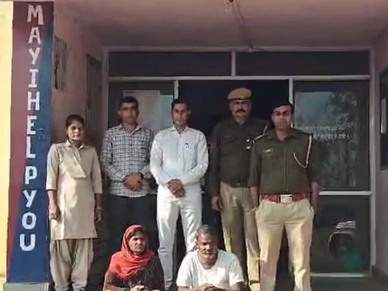 ऑनर किलिंग मामला: प्रेम विवाह करने पर युवती की हत्या, फरार काका-काकी गिरफ्तार