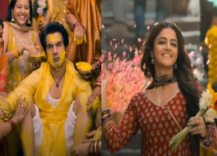 Bhool Chuk Maaf Teaser: भूल चूक माफ का टीजर हुआ आउट, राजकुमार राव फंसे शादी के फेर में