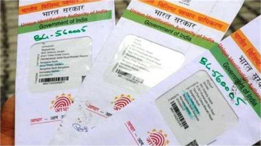 आधार कार्ड अपडेट: UIDAI के नए नियम – किन लोगों को अपडेट करना जरूरी?