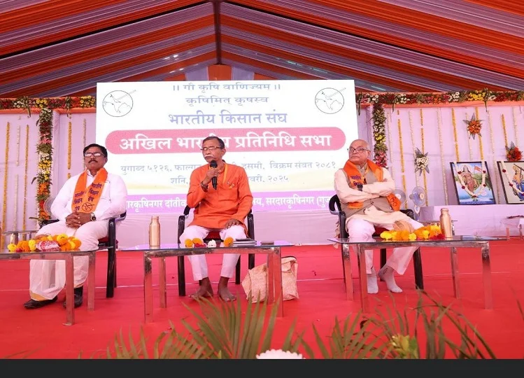 भारतीय किसान संघ के राष्ट्रीय अध्यक्ष बने के साई रेड्डी, मोहिनी मोहन मिश्र को बनाया गया महामंत्री 