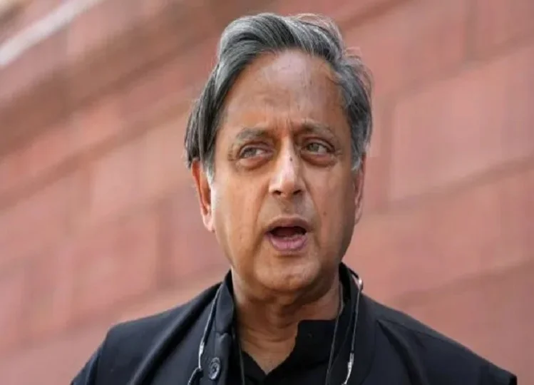 क्या कांग्रेस छोड़ने वाले हैं सांसद Shashi Tharoor?  दे दिया है ये बड़ा बयान