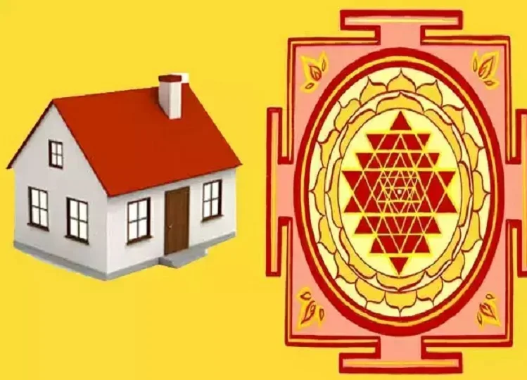 Vastu Tips: घर में नहीं आएगी धन की कमी, आज ही कर लें ये वास्तु उपाय