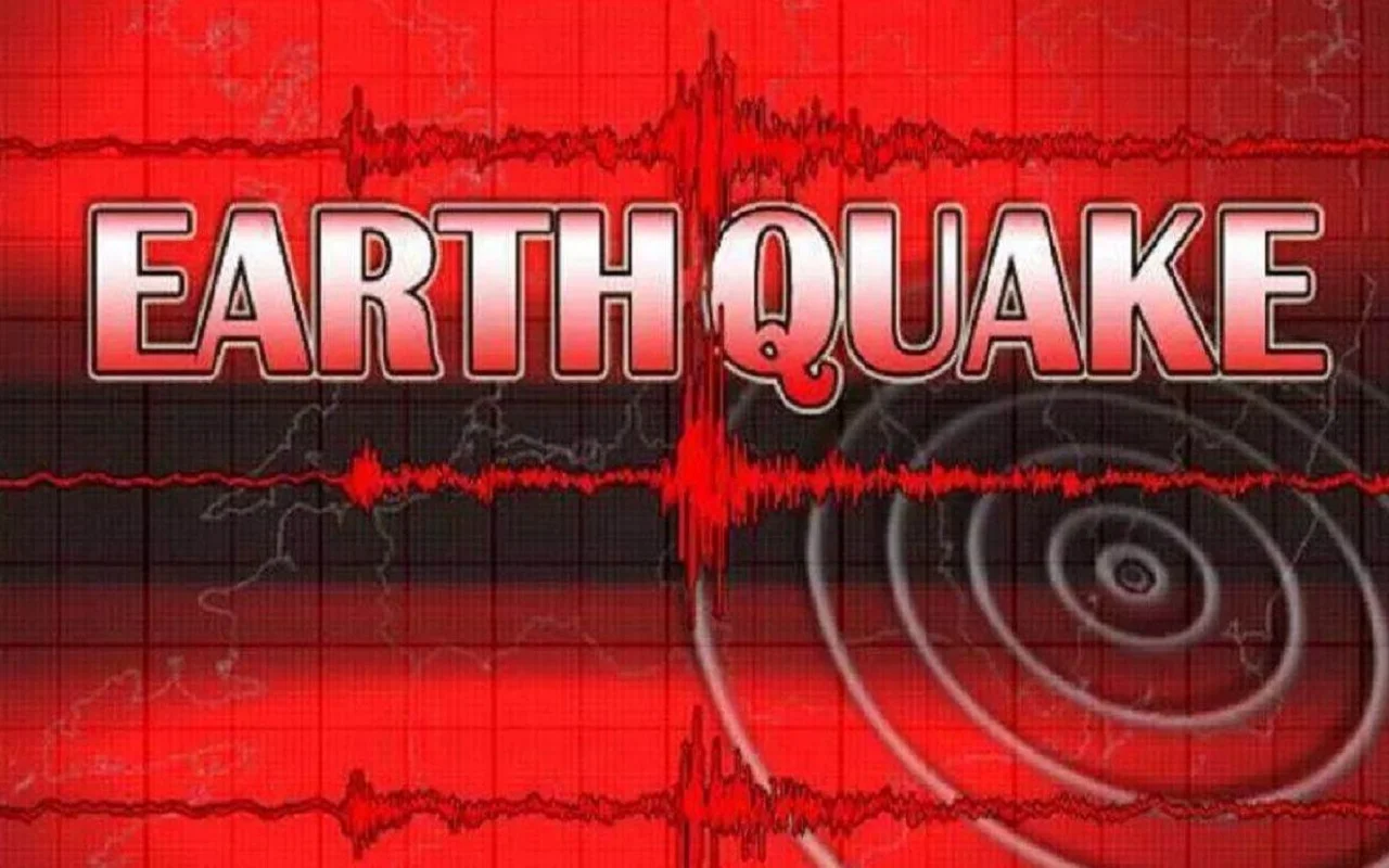 Earthquake: नेपाल से बिहार तक हिली धरती, भूकंप से दशहत में आए लोग