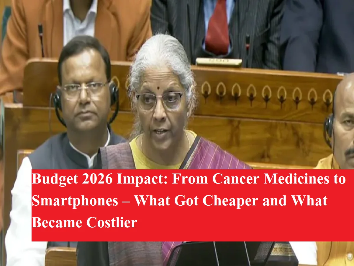 बजट 2026 का असर: कैंसर की दवाओं से लेकर स्मार्टफोन तक – क्या हुआ सस्ता और क्या हुआ महंगा