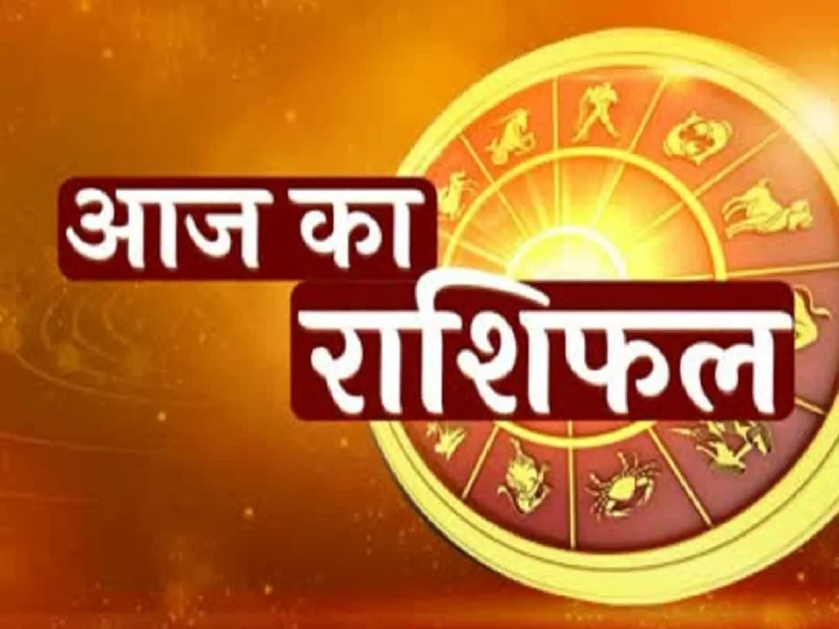 3 February  2026 Rashifal: इस राशि के व्यापारी वर्ग के लिए फायदेमंद रहेगा दिन, इन्हें भी मिलेगा फायदा
