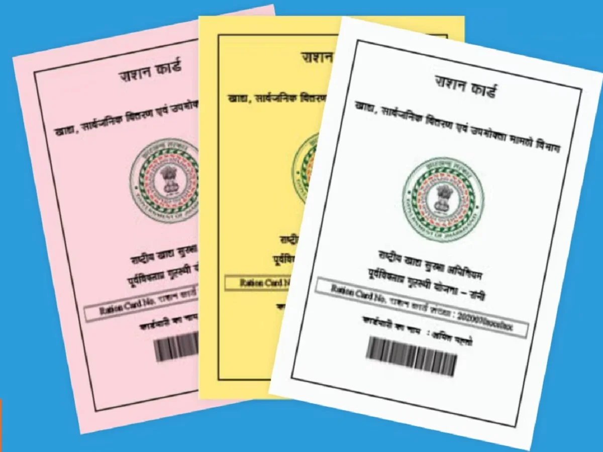 Government scheme: इन सात श्रेणी के लोगों को नहीं मिलेगा सस्ता राशन, राशन कार्ड को लेकर लागू हो गए हैं नए नियम