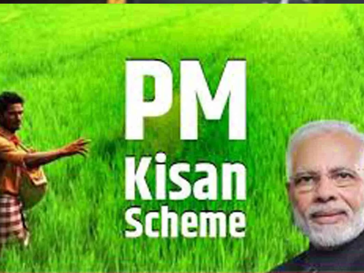 PM Kisan Yojana: इन तीन गलतियों के कारण अटक सकती है 22वीं किस्त