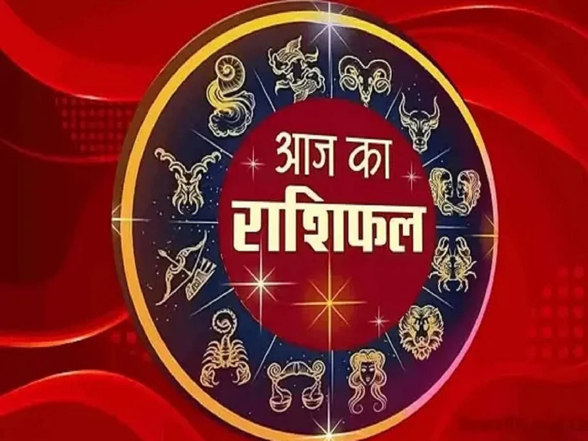28 February 2026 Rashifal:  इन तीन राशि के जातकों के लिए नई खुशियां लेकर आएगा शनिवार