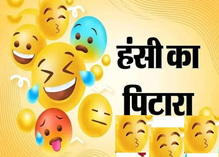 joke एक शराबी दारू पी पी कर मर गया, लेकिन उसकी दारू के प्रति श्रद्धा...... 