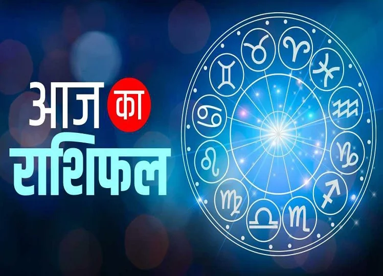 2 March 2025 Rashifal: इन जातकों के कारोबार से लाभ में होगी वृद्धि, इनकी भी चमकेगी किस्मत