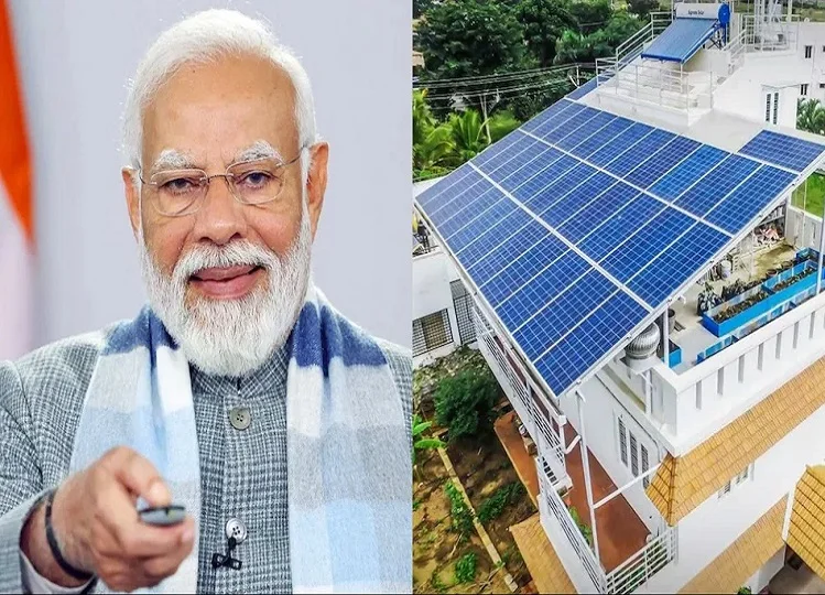 PM Surya Ghar Yojana: आपको भी नहीं मिली हैं पीएम सूर्य घर योजना में सब्सिडी तो यहां कर सकते हैं शिकायत