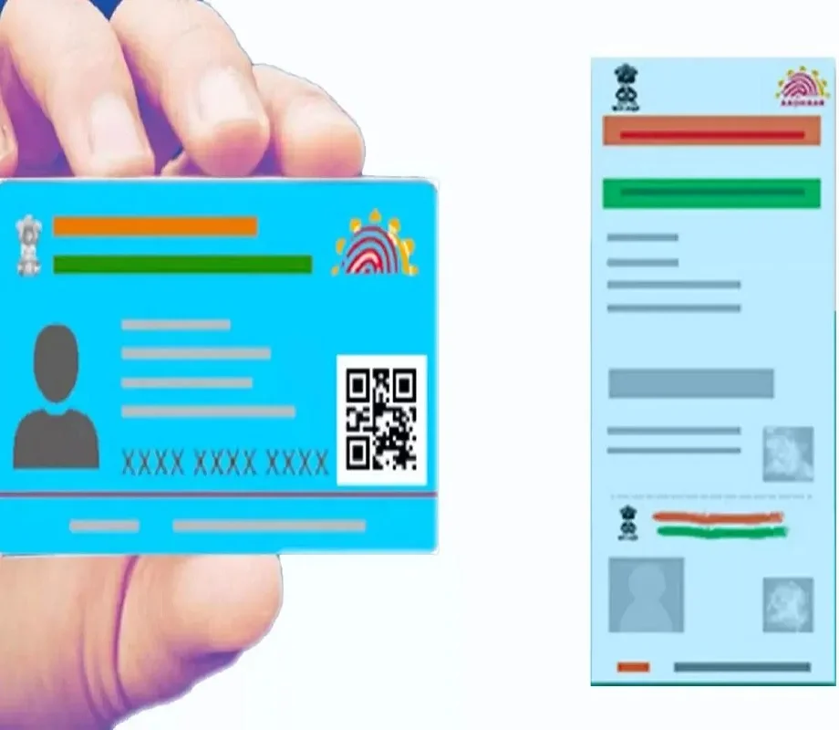 Aadhaar Card: क्या आप भी जानते हैं ब्लू आधार कार्ड के बारे में और किसके लिए बनता हैं यह कार्ड