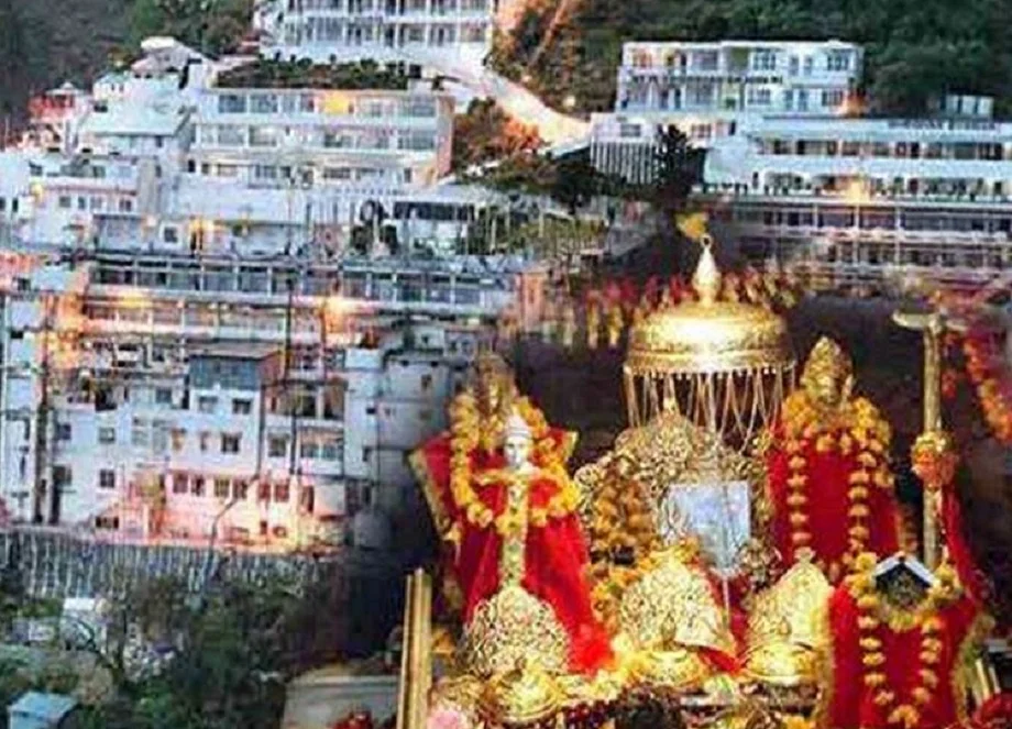 Travel Tips: माता वैष्णो देवी के दर्शन के लिए आईआरसीटीसी ने पेश किया है शानदार टूर पैकेज, खर्च करने होंगे केवल इतने रुपए