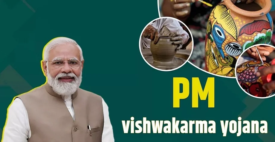 PM Vishwakarma Yojana:  लाभार्थियों को मिलते हैं ये लाभ, कर दें आवेदन