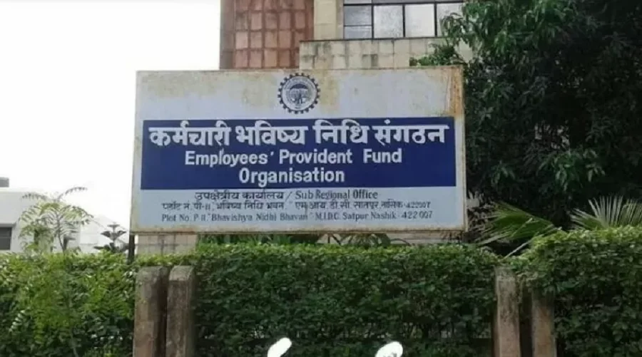 EPFO नियम: नौकरीपेशा लोगों के लिए खुशखबरी, सरकार ने PF राशि निकालने के नए नियमों की जानकारी दी