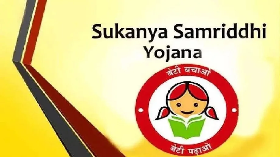 SSY: बेटी के नाम से आप भी इस योजना में कर सकते हैं इनवेस्ट, 21 साल की होने पर मिलेंगे इतने लाख रुपए