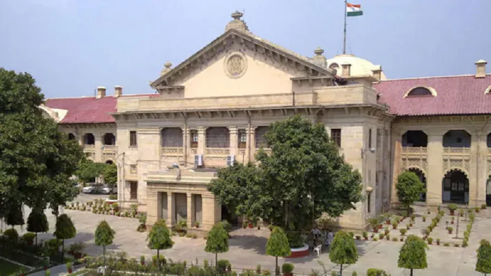 इलाहाबाद हाईकोर्ट भर्ती 2025: रिसर्च एसोसिएट पद के लिए आवेदन करें – योग्यता और वेतन विवरण देखें
