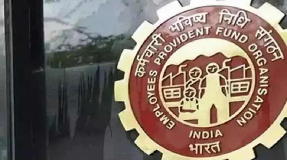 EPFO: पीएफ खाते से संबंधित दिक्कत होने पर इस नम्बर पर तुरंत कर दें कॉल, मिलेगा समाधान