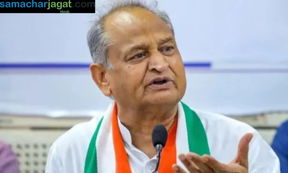 Rajasthan: गहलोत ने भजनलाल सरकार पर साधा निशाना, कहा- भाजपा नेताओं को अपने गिरेबान में...