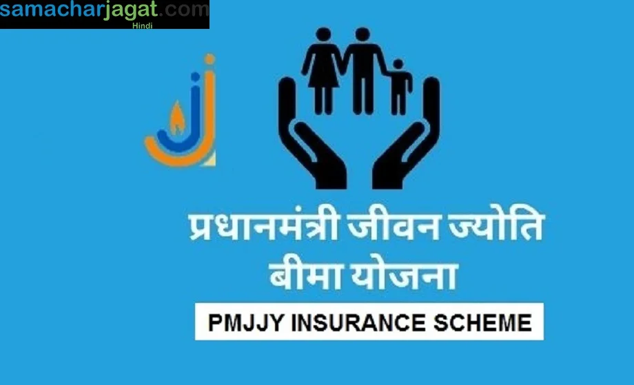 Government scheme: केवल 436 रुपए में हासिल किया जा सकता है सालाना 2 लाख का बीमा कवर
