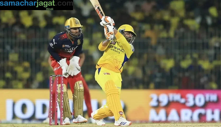 IPL 2025:  ये रिकॉर्ड बनाने वाले पहले क्रिकेटर बने रवीन्द्र जडेजा