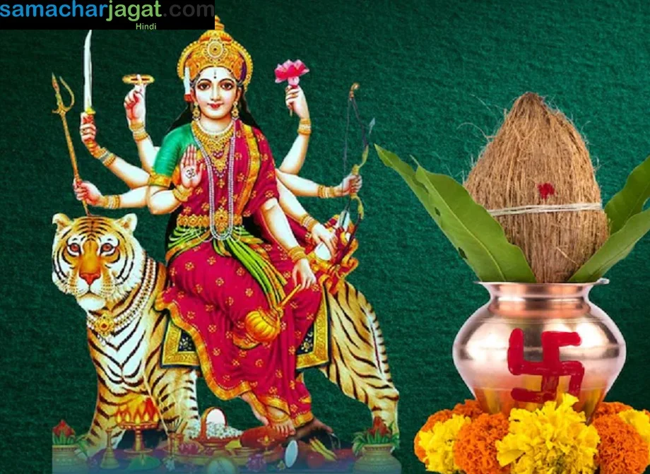 Chaitra Navratri कल से होंगे शुरू, ये हैं घटस्थापना के शुभ मुहूर्त 