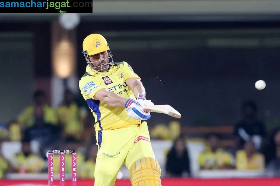 IPL 2025: धोनी ने अपने नाम दर्ज करवा लिया है ये बड़ा रिकॉर्ड, इस दिग्गज का कीर्तिमान किया ध्वस्त