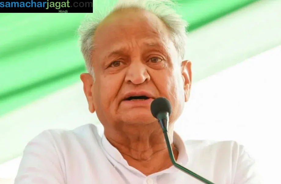 Ashok Gehlot  ने संजीवनी सोसाइटी को लेकर दिया बड़ा बयान, पीएम और सीएम से कर डाली ये मांग